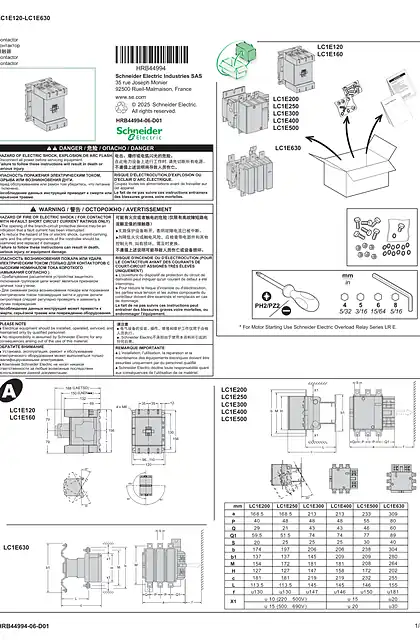 schneider施耐德LC1E120-LC1E630 说明页